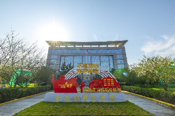 印象2号站——金达煤矿