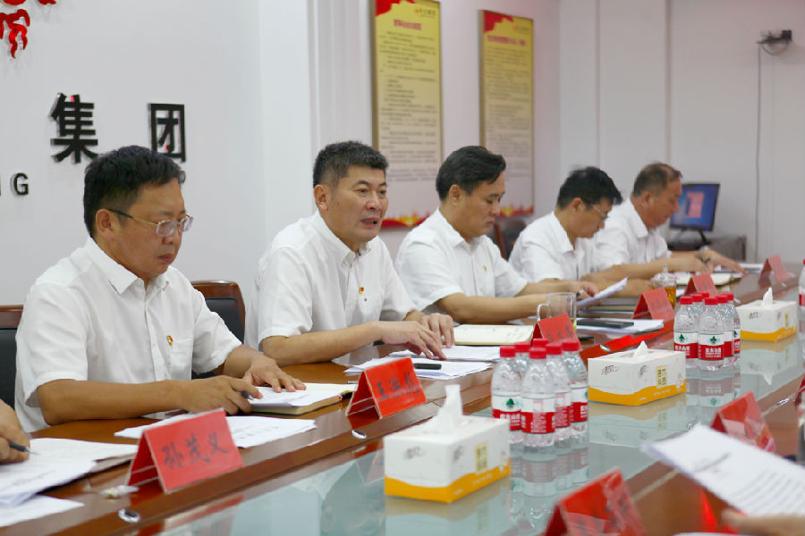 集团公司贯彻全市国资国企立异转型高质量生长座谈会精神