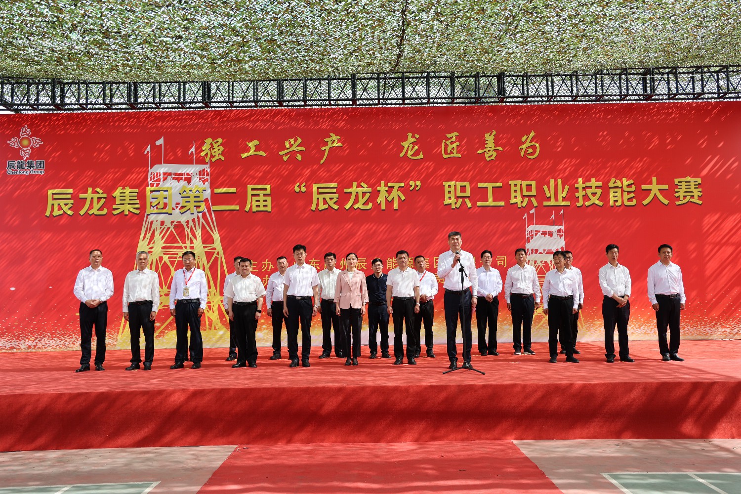 集团第二届“2号站杯”职工职业技能大赛乐成举行