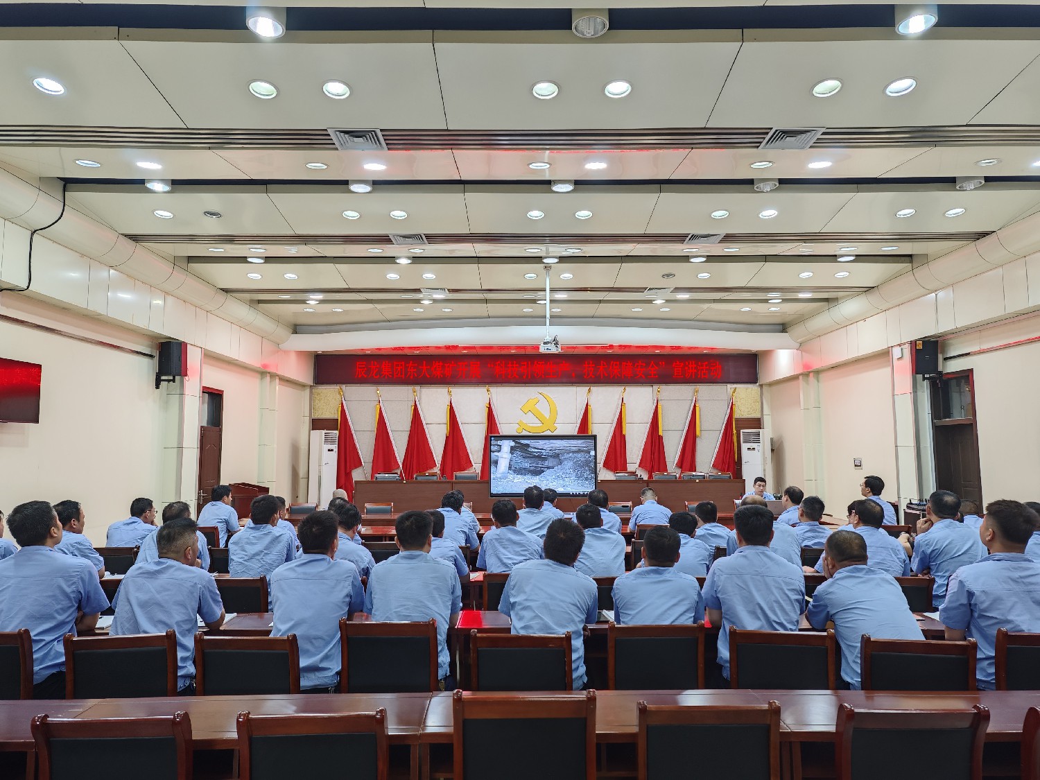 【理论宣讲】东大煤矿 “开展科技引领生产、技术包管清静”宣讲运动