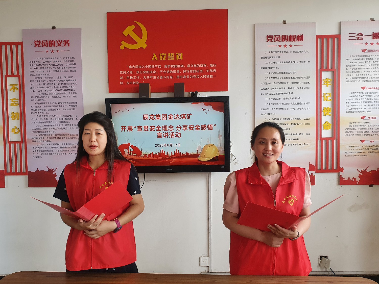 【理论宣讲】金达煤矿 开展“宣贯清静理念 分享清静感悟” 宣讲运动
