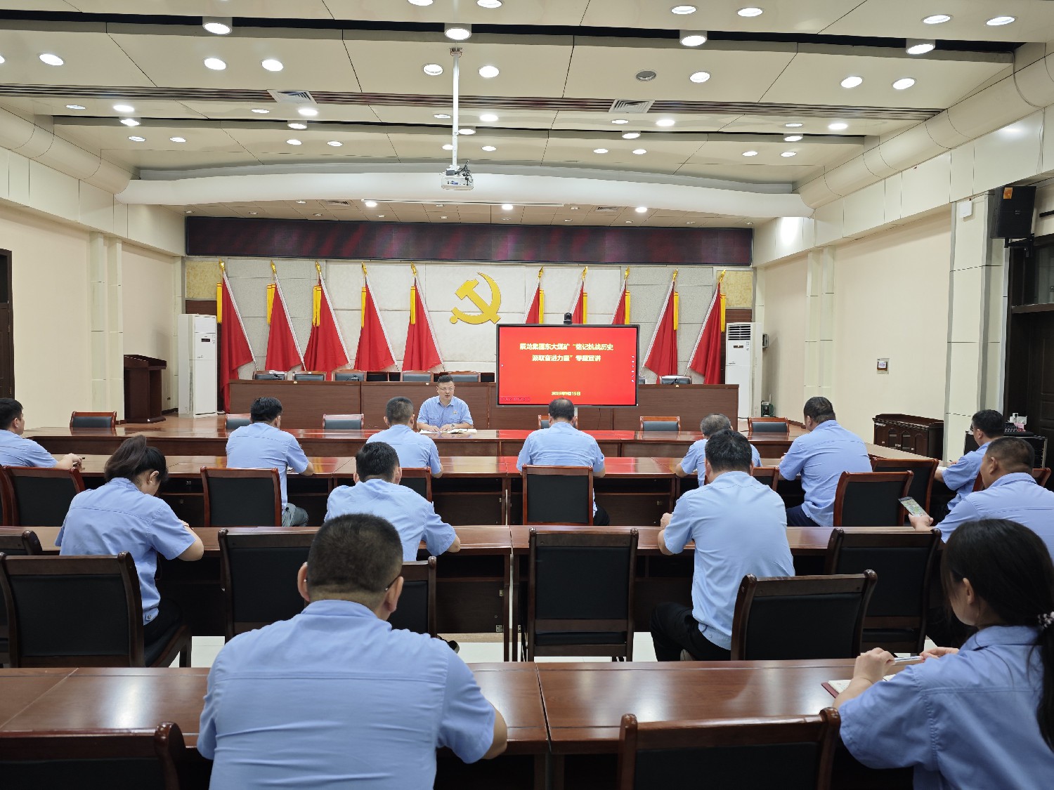 【理论宣讲】东大煤矿开展 “铭刻抗战历史 罗致奋进实力” 专题宣讲运动