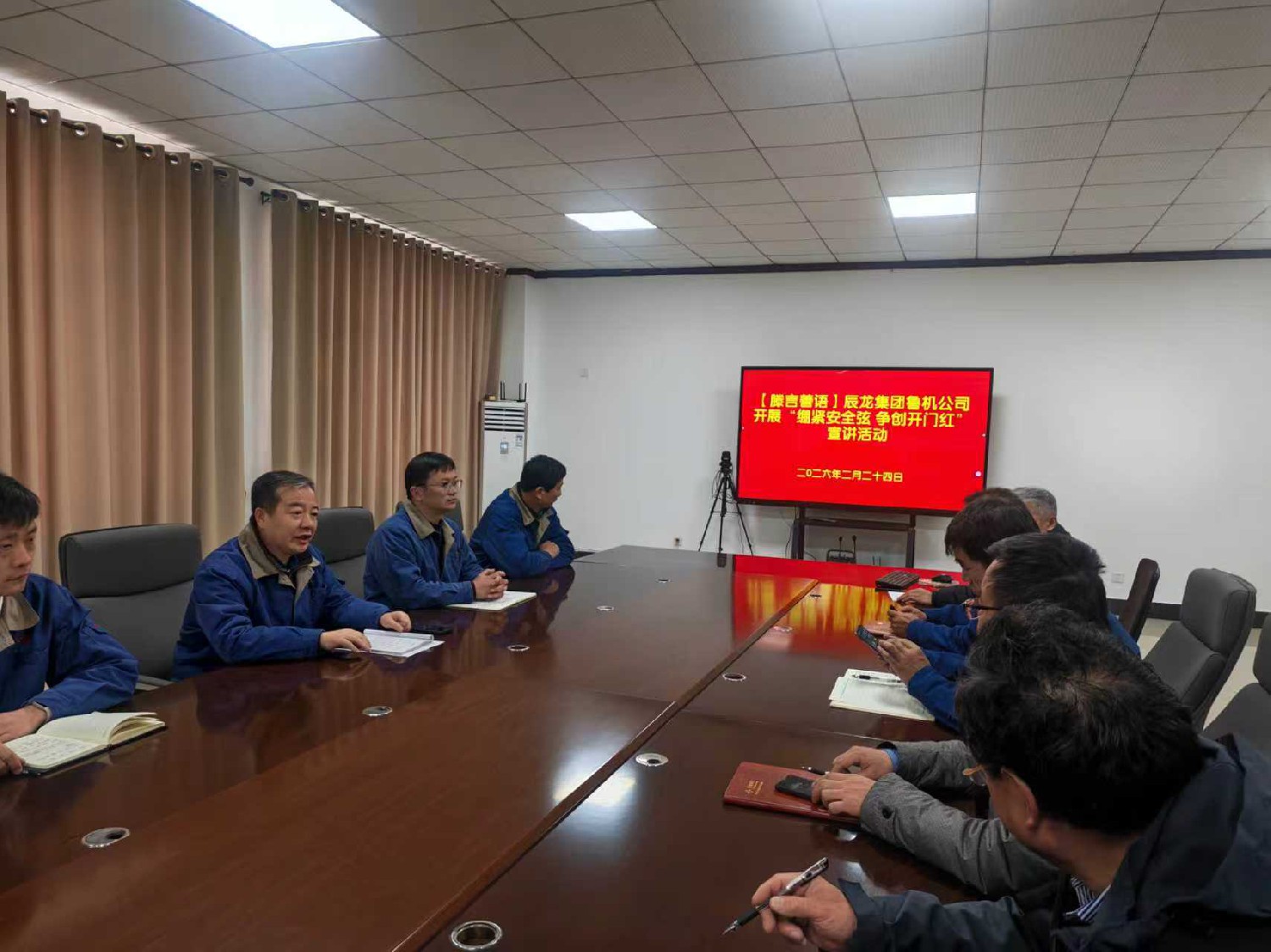 【理论宣讲】2号站集团鲁机公司开展“绷紧清静弦 奋战开门红”宣讲运动